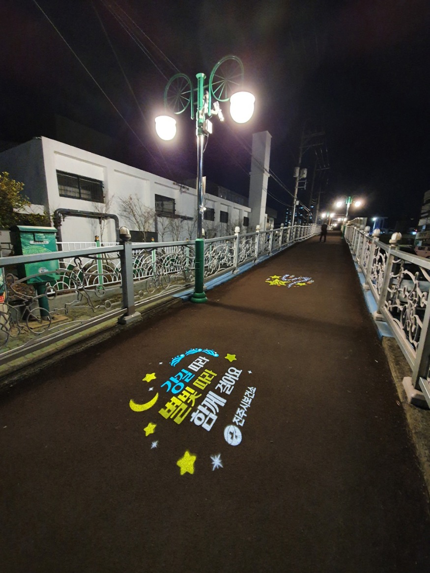 진주시, “강길따라 빛따라 함께 걸어요” (1).jpg