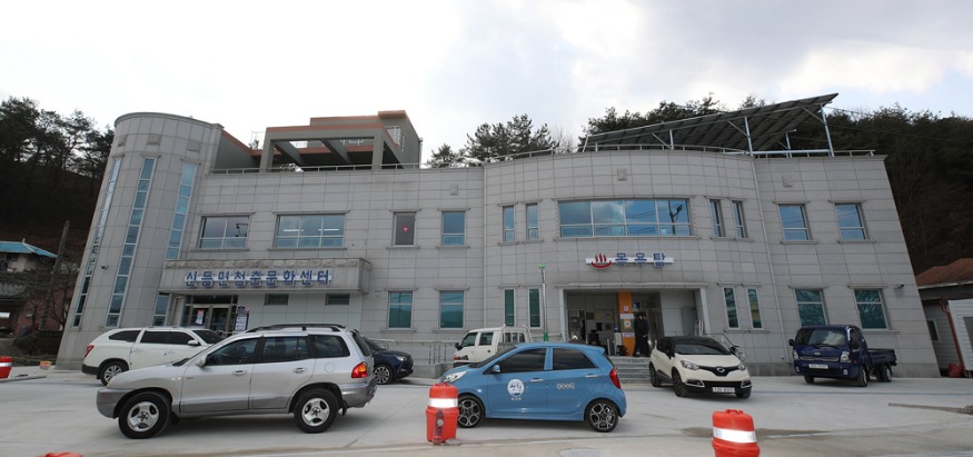신등면청춘문화센터 외경-1.jpg