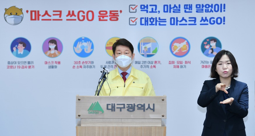 2021.03.16 페놀 유출사고 30년을 맞아 정부와 시도민께 드리는 권영진 대구광역시장 호소문 발표(시청본관 2F 상황실) (2).jpg