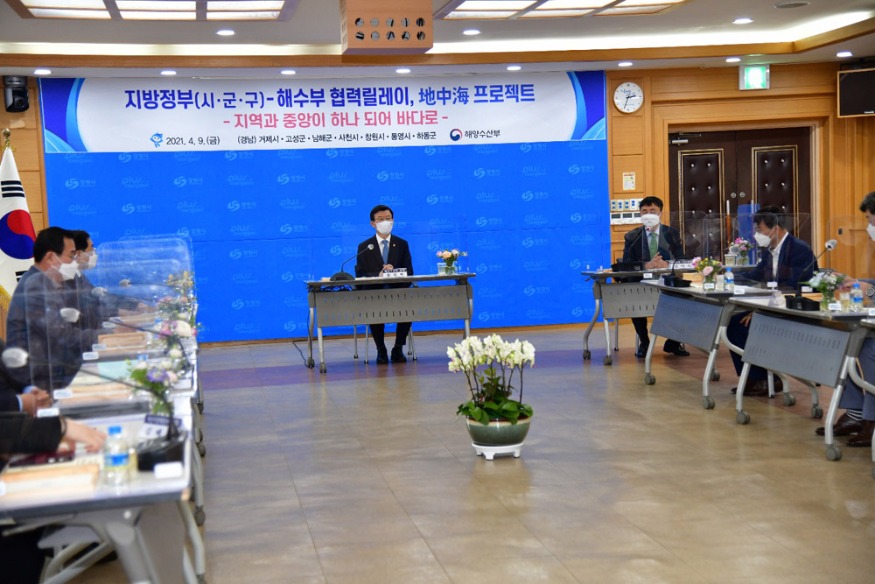 변광용 거제시장, 해수부 장관에 해양수산분야 현안 건의1.jpg