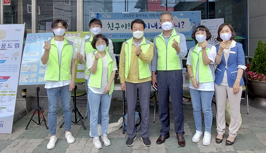 202106022021년 찾아가는 거리 홍보 (10).jpg