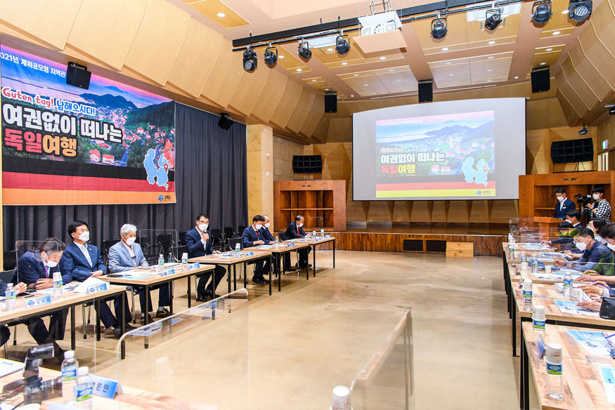 1. 독일마을 게획공모형 개발사업 주민보고회2.jpg