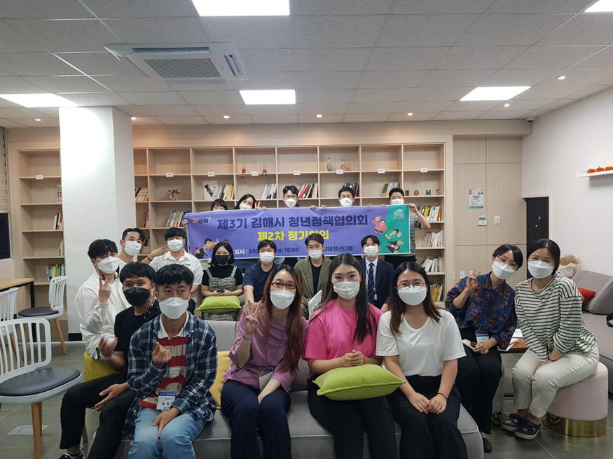 6.7(김해시 청년정책협의체, 제2차 정기회의 개최-청년정책 및 활동방향 논의)1.jpg