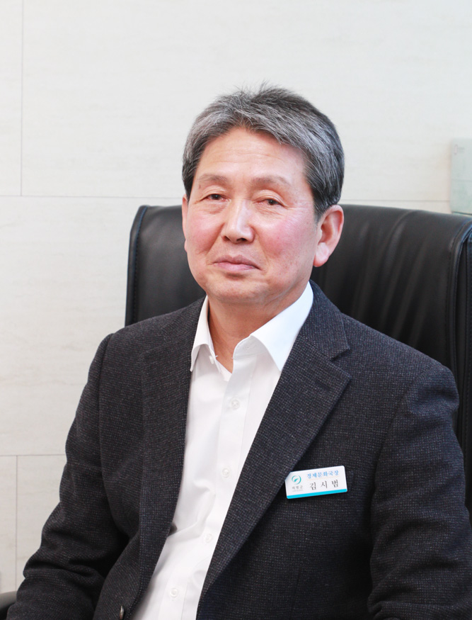 #1. 220104 보도사진1(김시범 국장).jpg