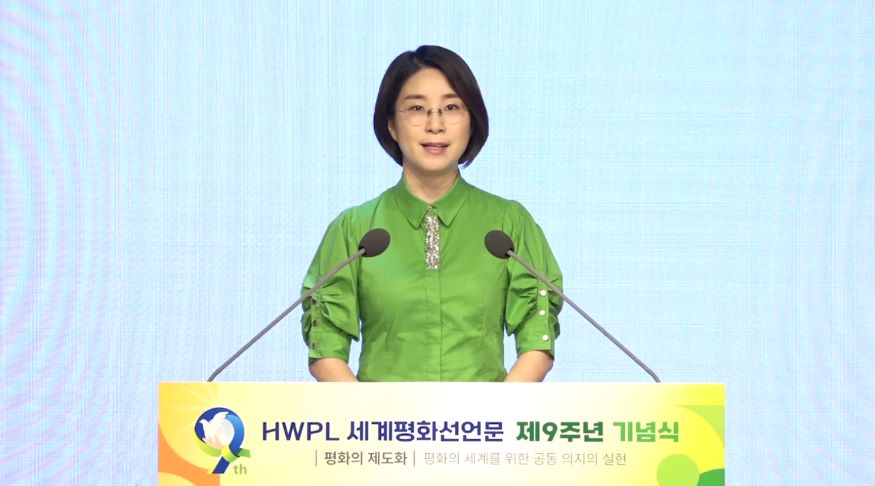 ‘HWPL_세계평화선언문_제9주년_기념식’이_5월_25일_오후_8시현지시간_대한민국에서_온라인_행사로_열린_가운데.jpg