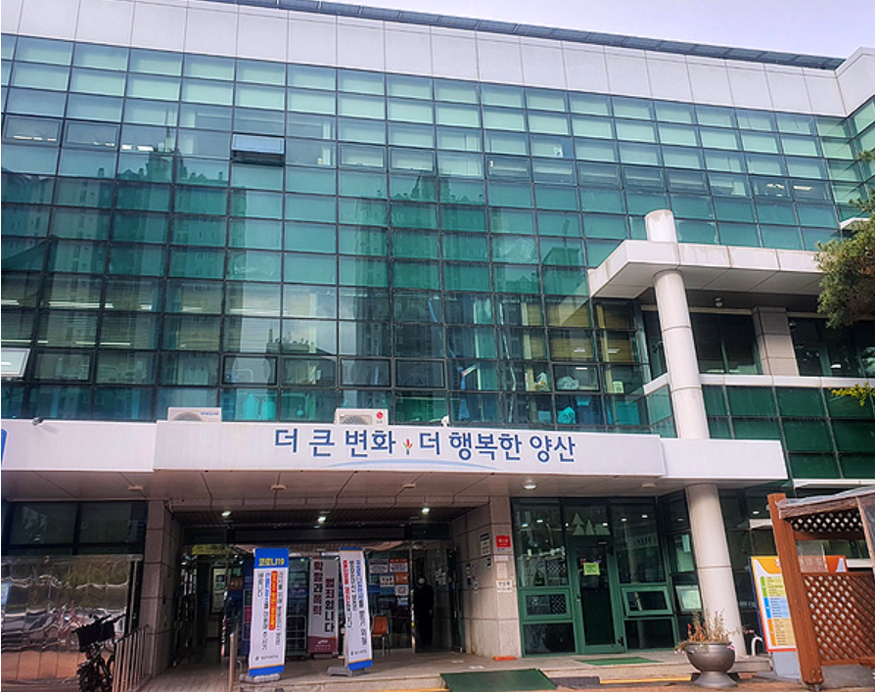 양산보건소 전경.jpg