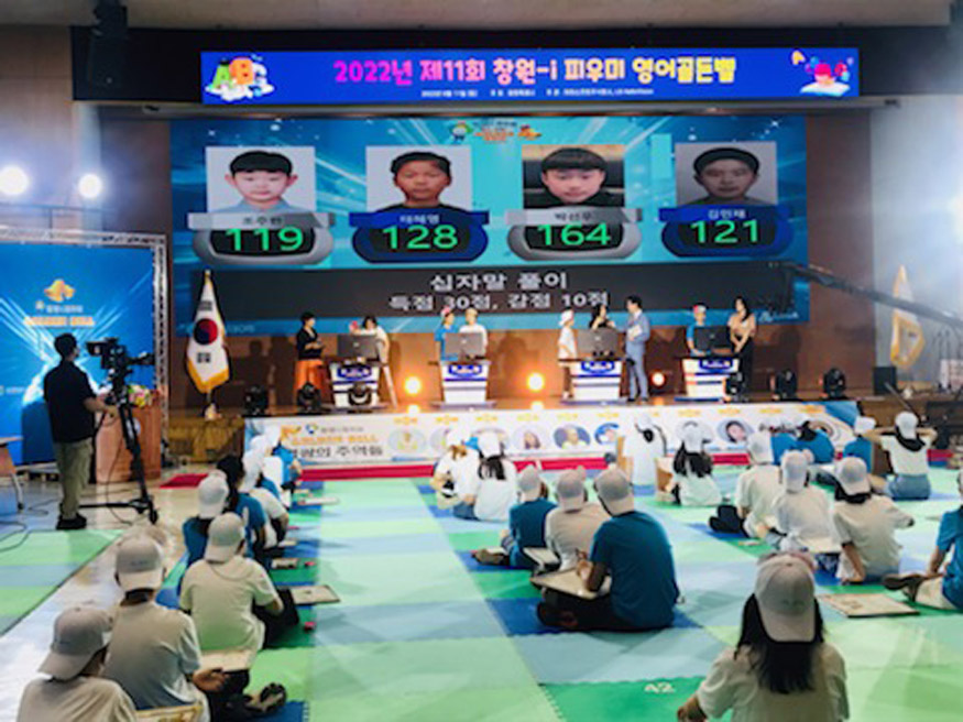 제11회 창원-i피우미 영어골든벨 대회 성료 (평생교육과) (3).jpg