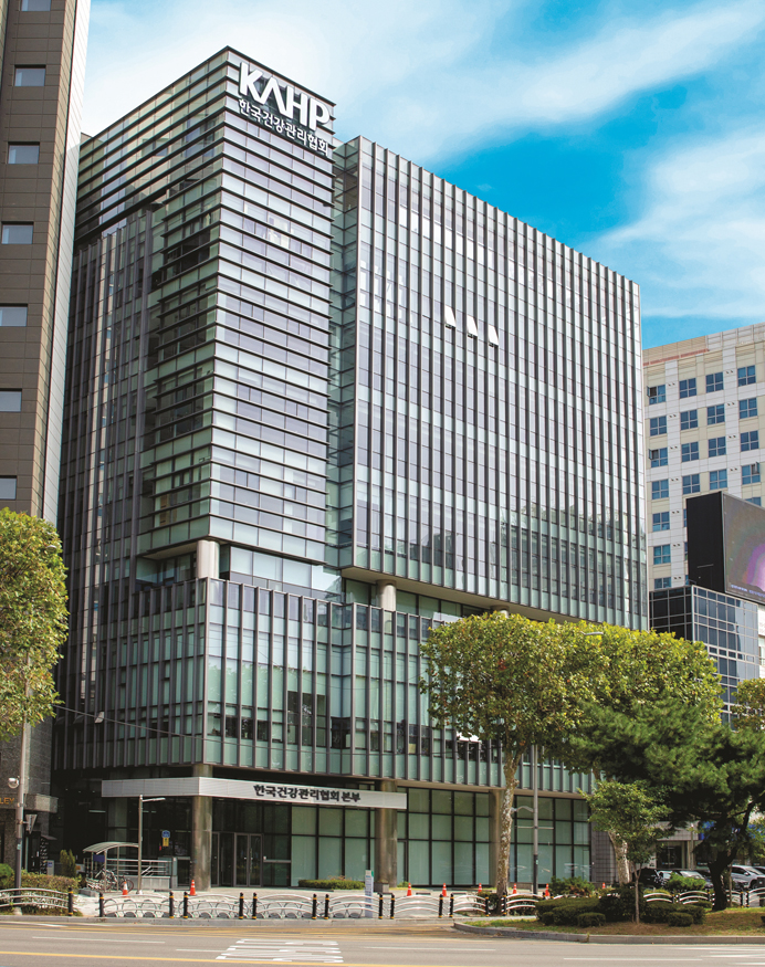 한국건강관리협회 전경.jpg