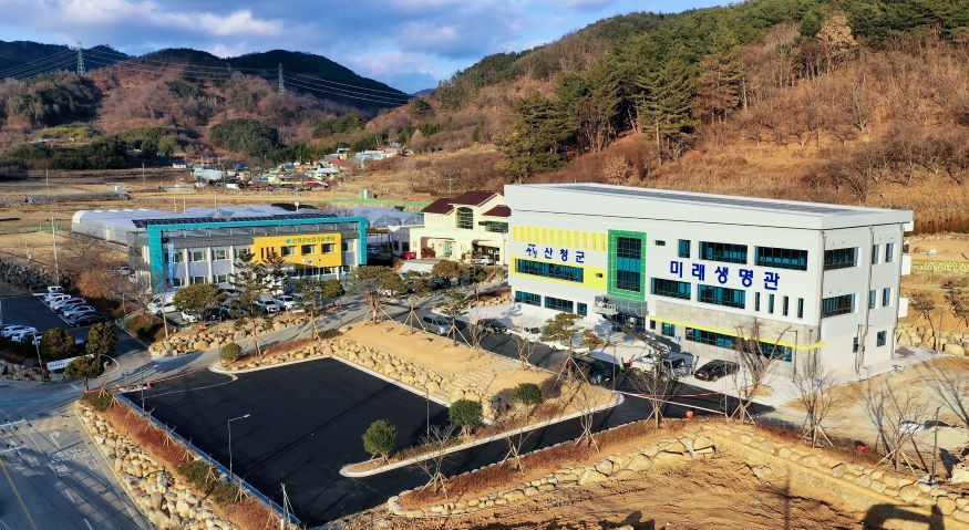 산청군농업기술센터 전경 (1).jpg