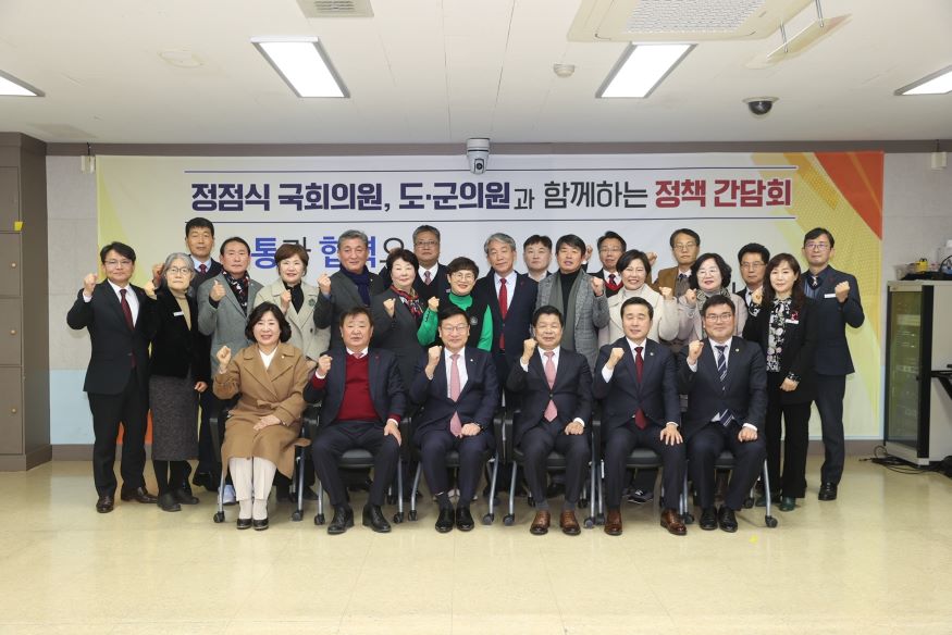 1-1 이상근 고성군수, 국회·도·군의원 함께하는 정책간담회 개최.JPG