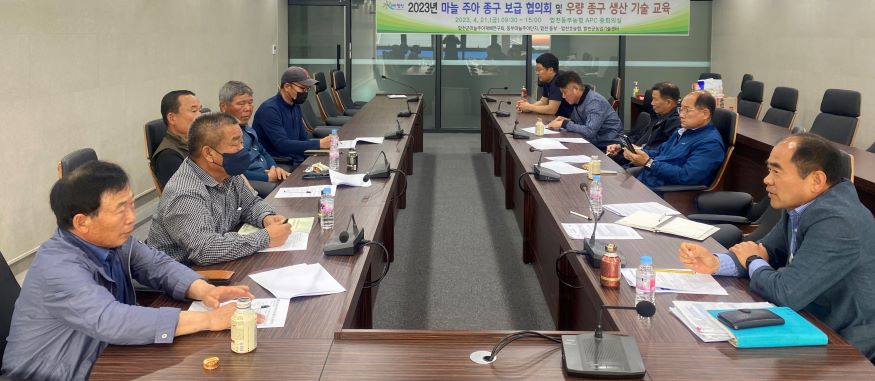 230425 합천군 보도자료(성능 좋은 합천군 마늘 주아 종구 신청 접수 임박!).jpg