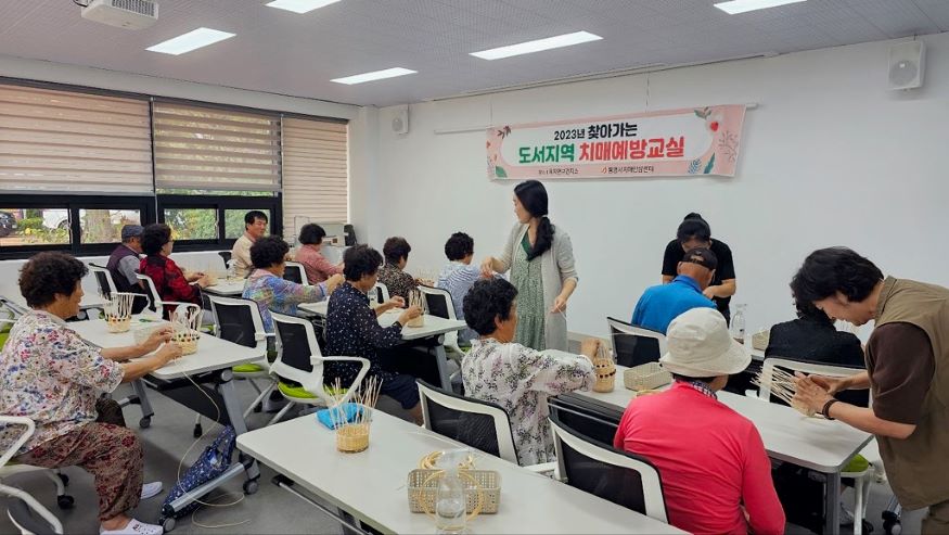 통영시, 기억타고 떠나는 슬기로운 예방생활.jpg