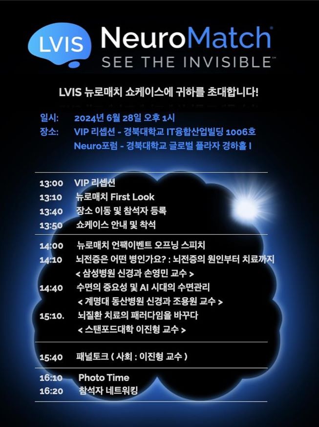 행사 안내 포스터.jpg