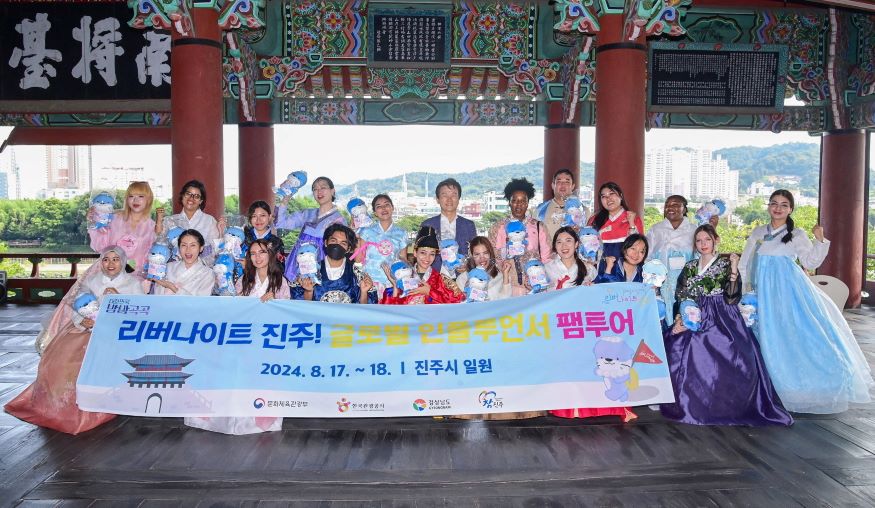 진주시, 15개국 외국인 인플루언서 팸투어로 글로벌 관광홍보 ‘박차’ .jpg