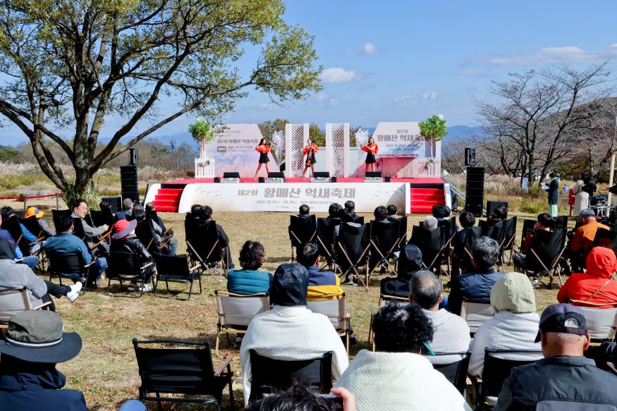 2회 황매산 억새축제 .jpg