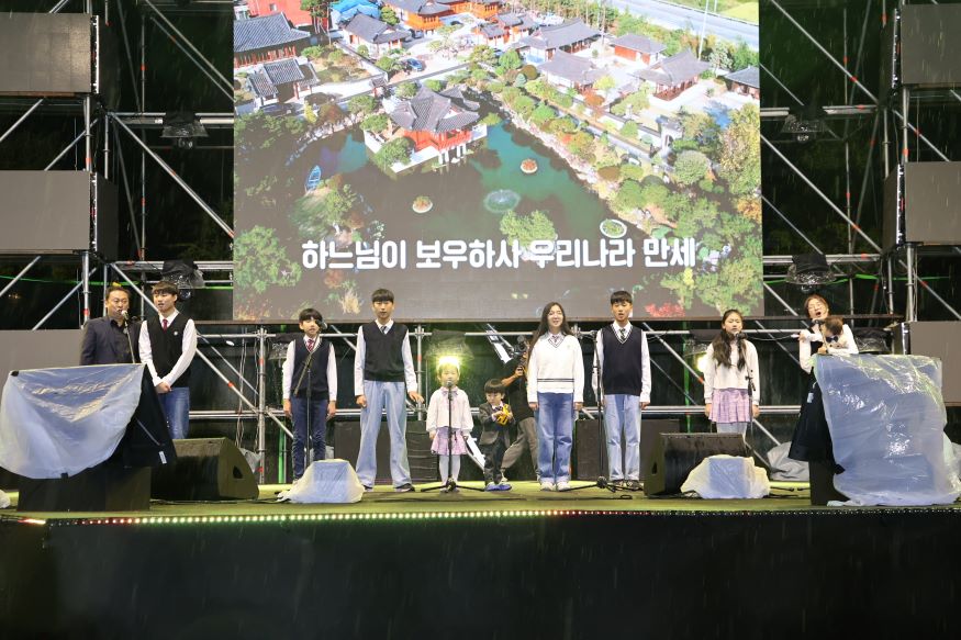 10남매 애국가.jpg