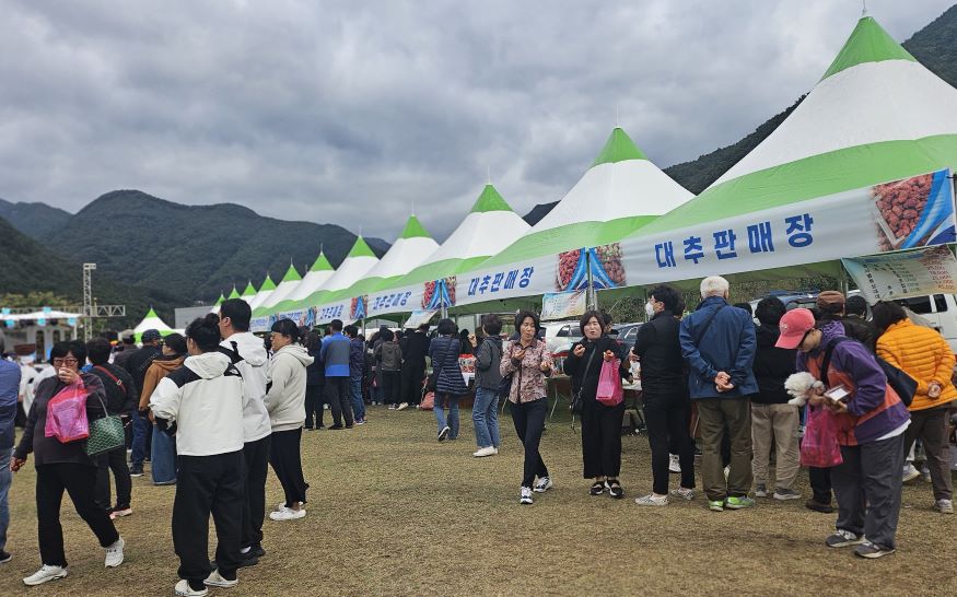 제15회 밀양대추축제에 3000여 명 참가해 성황.jpg