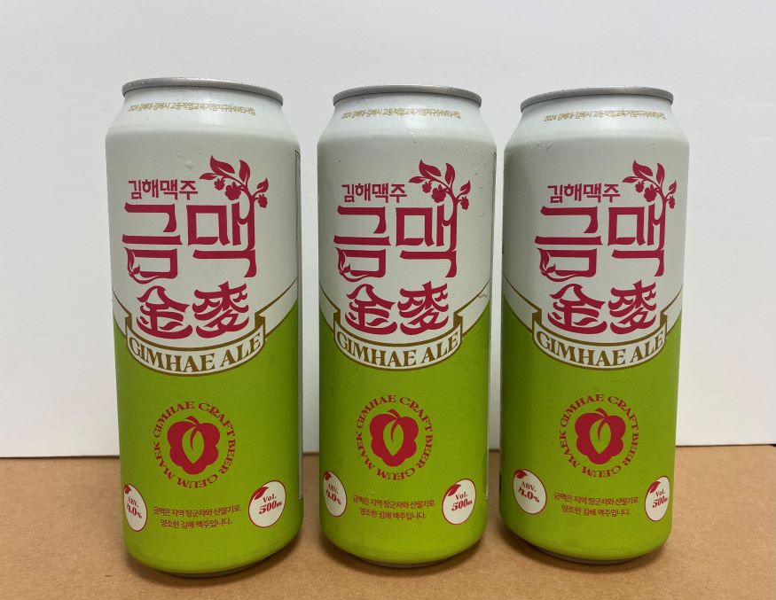 김해시-김해대 HiVE센터 개발 수제맥주 ‘금맥’.jpg