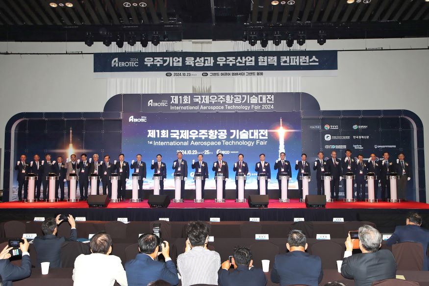 제1회 국제우주항공기술대전, 창원시에서 개최(투자유치단) .jpg
