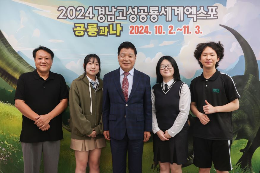 2024년 고성군 학생 해외탐방 프로그램 출국 보고 .jpg