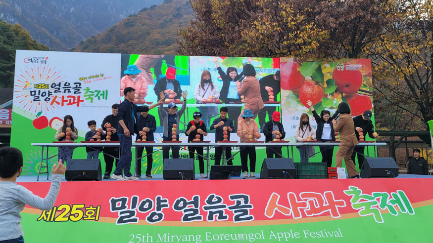 밀양시, 2024년 얼음골 사과 소비 촉진 행사 개최.jpg