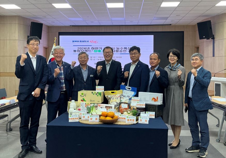 창원특례시, 2024년 농수특산물 통합브랜드 ‘창에그린’ 하반기 사용 승인(농산물유통과).jpg