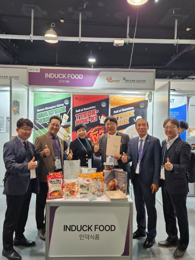 김해시, 2024년 세계한인경제인대회 참가.jpg