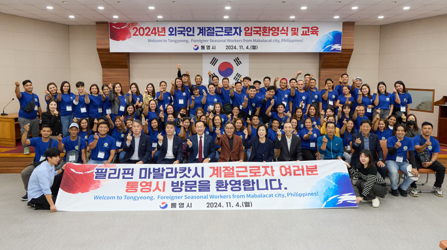 통영시, 외국인 계절근로자 입국.jpg