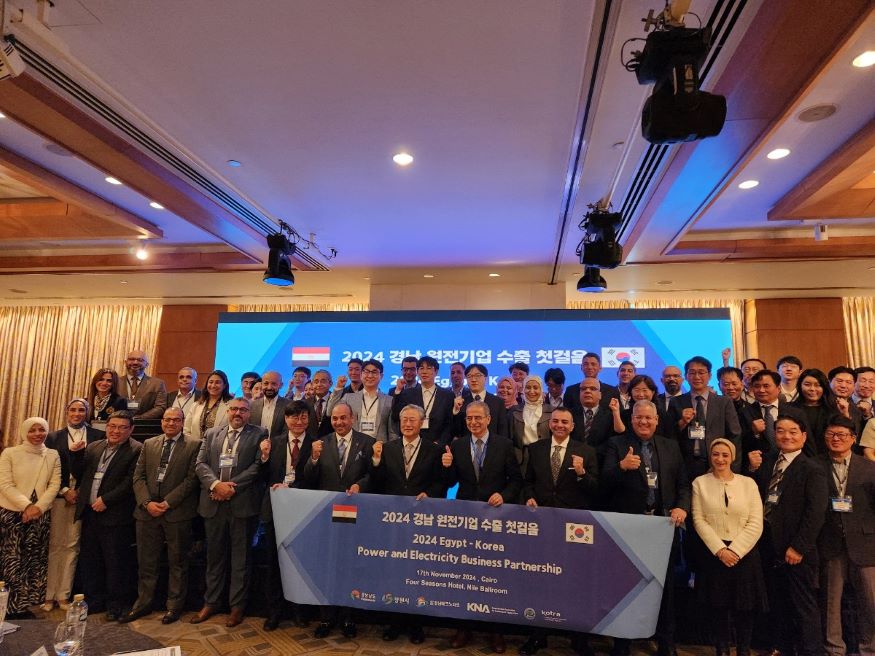 한-이집트원전협력세미나및비즈니스상담회.jpg