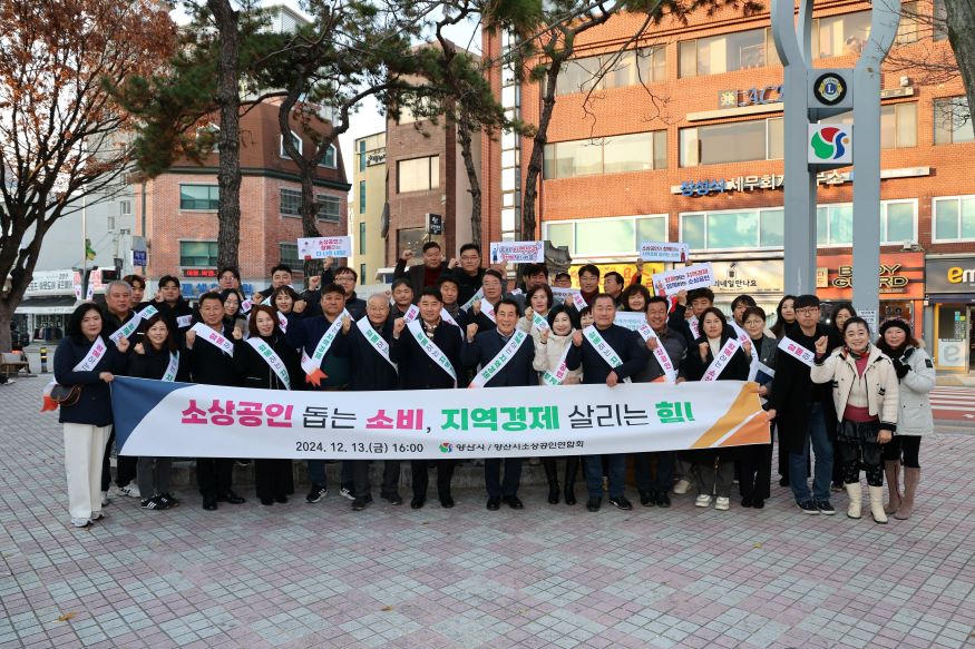 소상공인과 함께하는 민생 현장.jpg