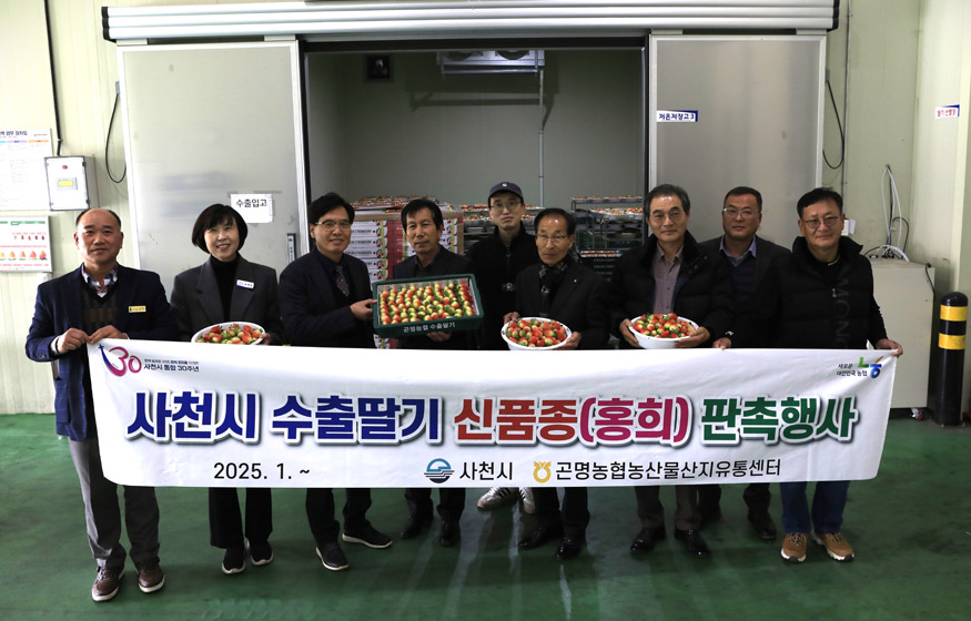 곤명딸기 수출농단, 홍희 수출.JPG