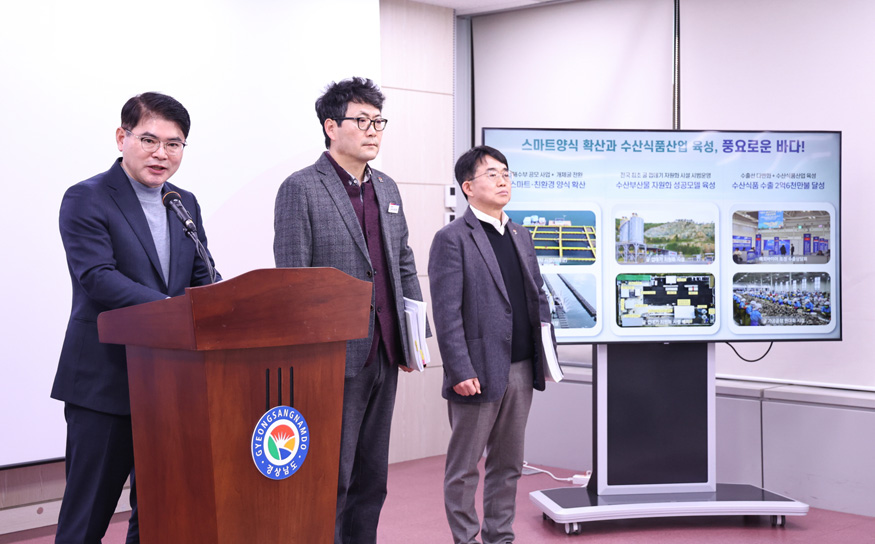 해양수산부 브리핑.jpeg