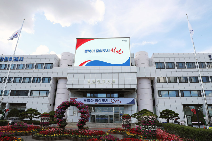 창원시청사 전경(경제과).jpg