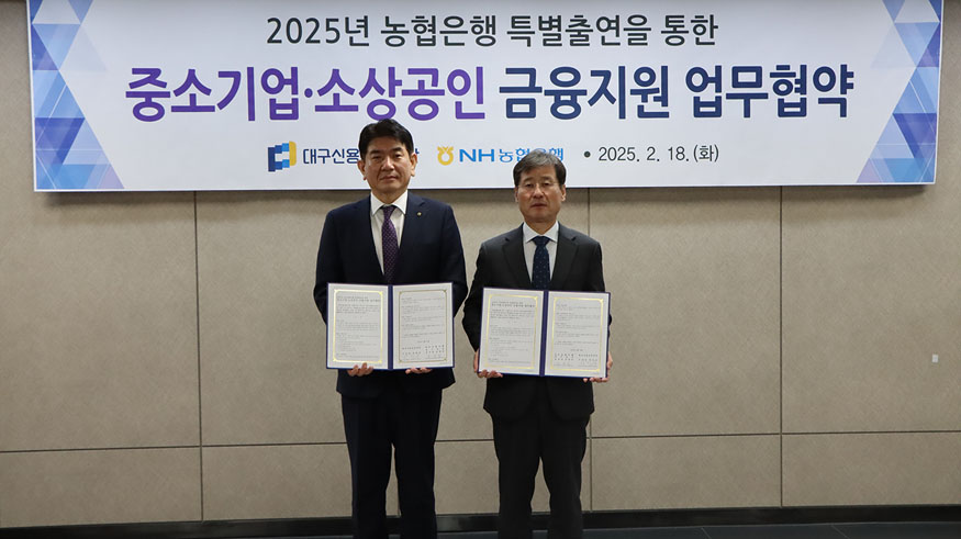 협약식 NH농협은행 손영민 대구본부장(왼쪽)대구신용보증재단 박진우 이사장(오른쪽).jpg