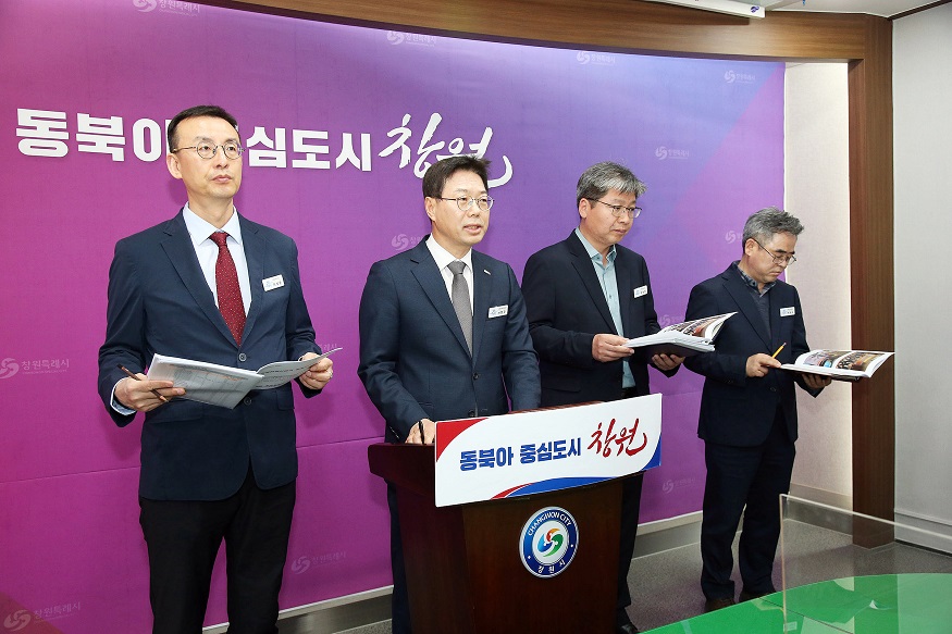 2025년 2분기 미래전략산업국 정례브리핑(미래전략산업국).jpg