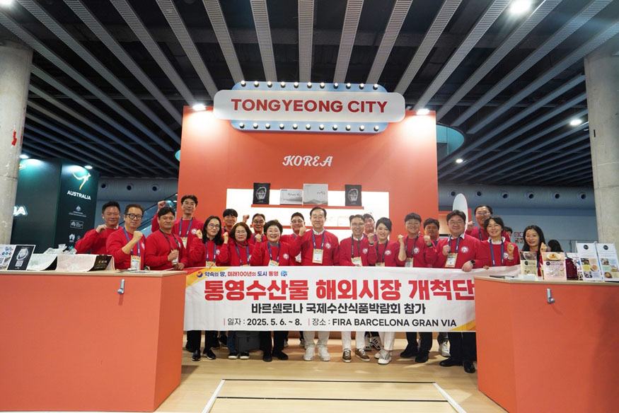 통영 수산물 바르셀로나 수산박람회서 세계시장 공략.jpeg