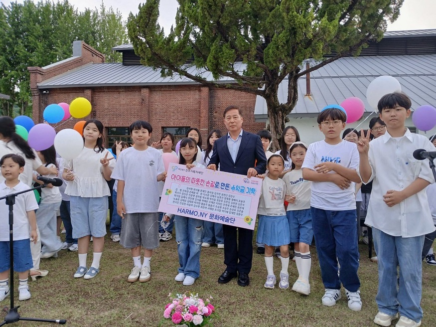 HARMO. NY 문화예술단, 진주시복지재단에 수익금 기탁.jpg