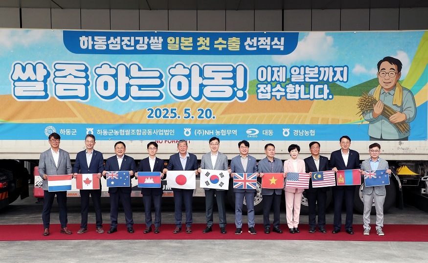 쌀 수출 선적식.jpg