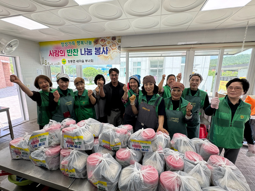 사천시 정동면 새마을부녀회 사랑의 물김치 나눔 봉사.jpg