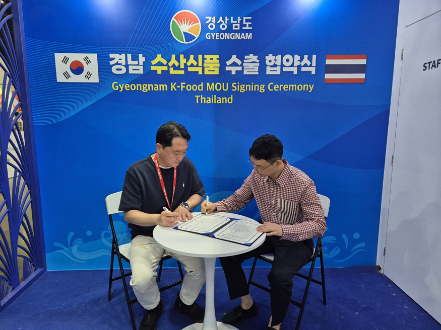 경남K-푸드매력발산태국박람회서수출가능성키워1.jpg