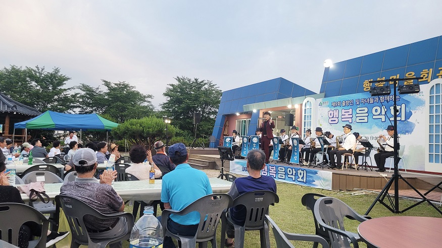 함양 지곡면 ‘출향인과의 한마당 잔치 및 음악회’ 성황리에 개최.jpg