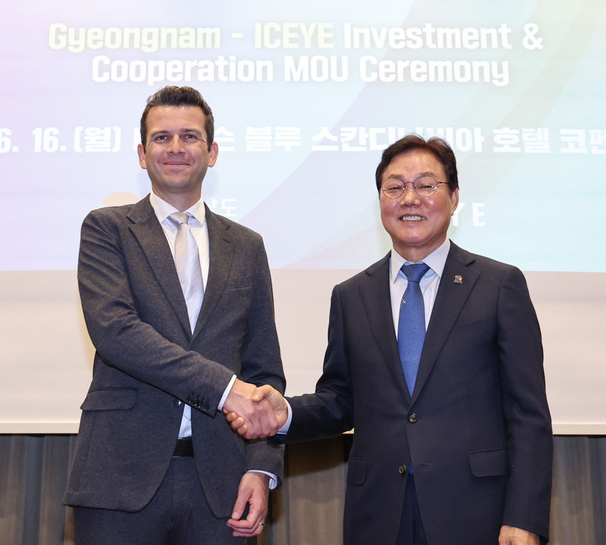 경남도-아이스아이업무협약체결(4).jpg