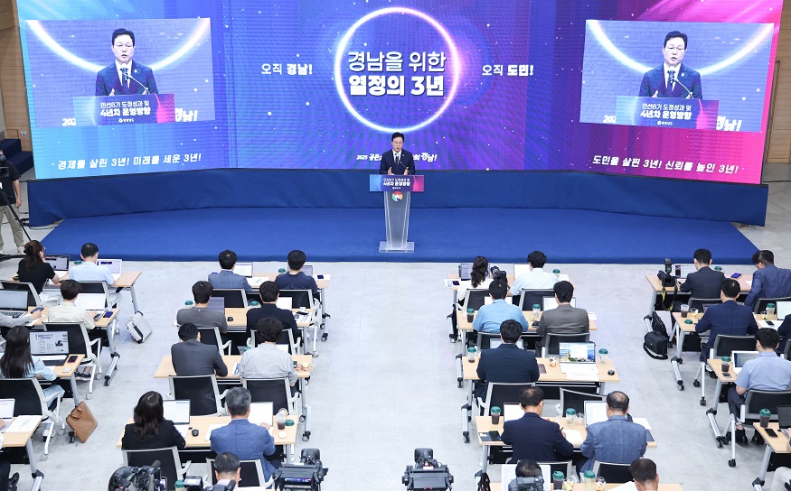 박완수도지사 감담회.jpg