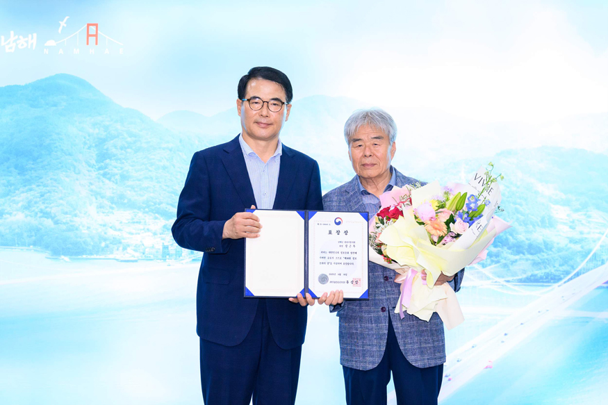 강근옥 남해군 컴퓨터 봉사회장, 정보문화 유공 장관 표창.jpg