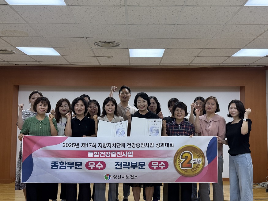 보건소 보건복지부장관 표창.jpg