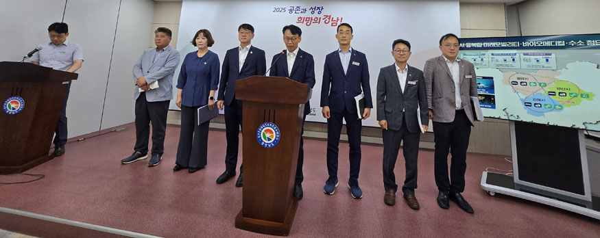 경남도, '동부경남 첨단산업 육성 전략' 브리핑.jpg