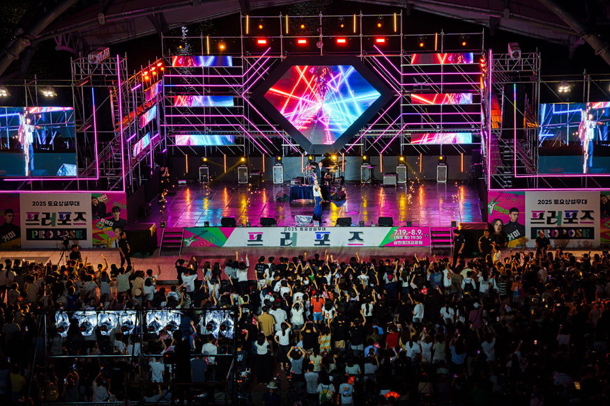 사천문화재단, ‘2025 토요상설무대 프러포즈 및 사천 락 페스티벌’ 성료.jpg
