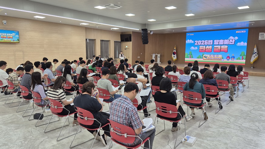 고성군, 2026년 예산, 더 꼼꼼하게 준비합니다..jpg