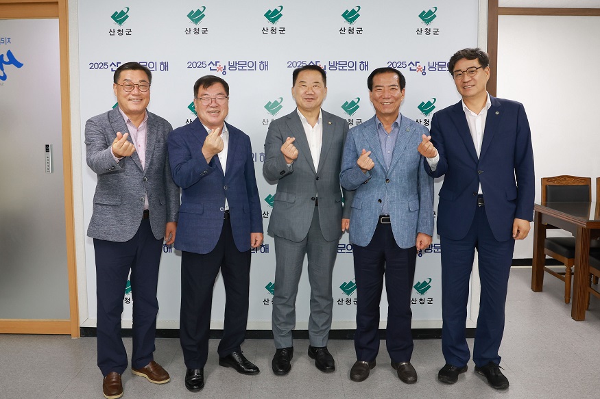 산청군, 서부경남 4개군 행정협의회 개최.jpg