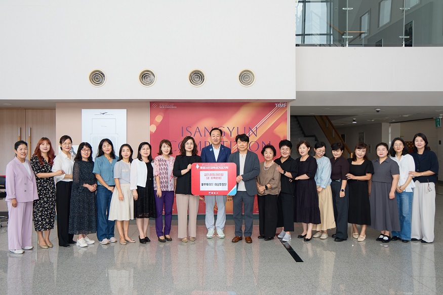 통영 블루웨이브 여성합창단, 통영시 인재육성기금 200만 원 기탁.jpg